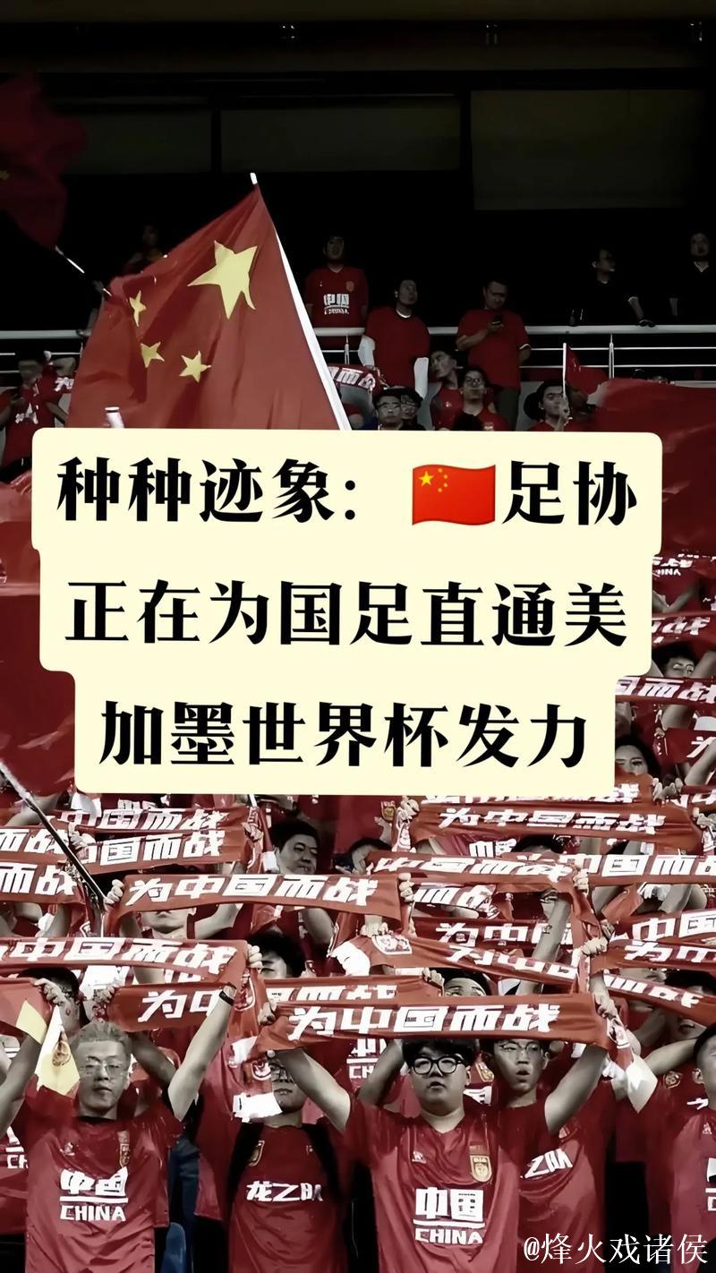 归化政策以来首次!中国零归化拿下血性胜利 归化政策以来首次!中国零归化拿下血性胜利