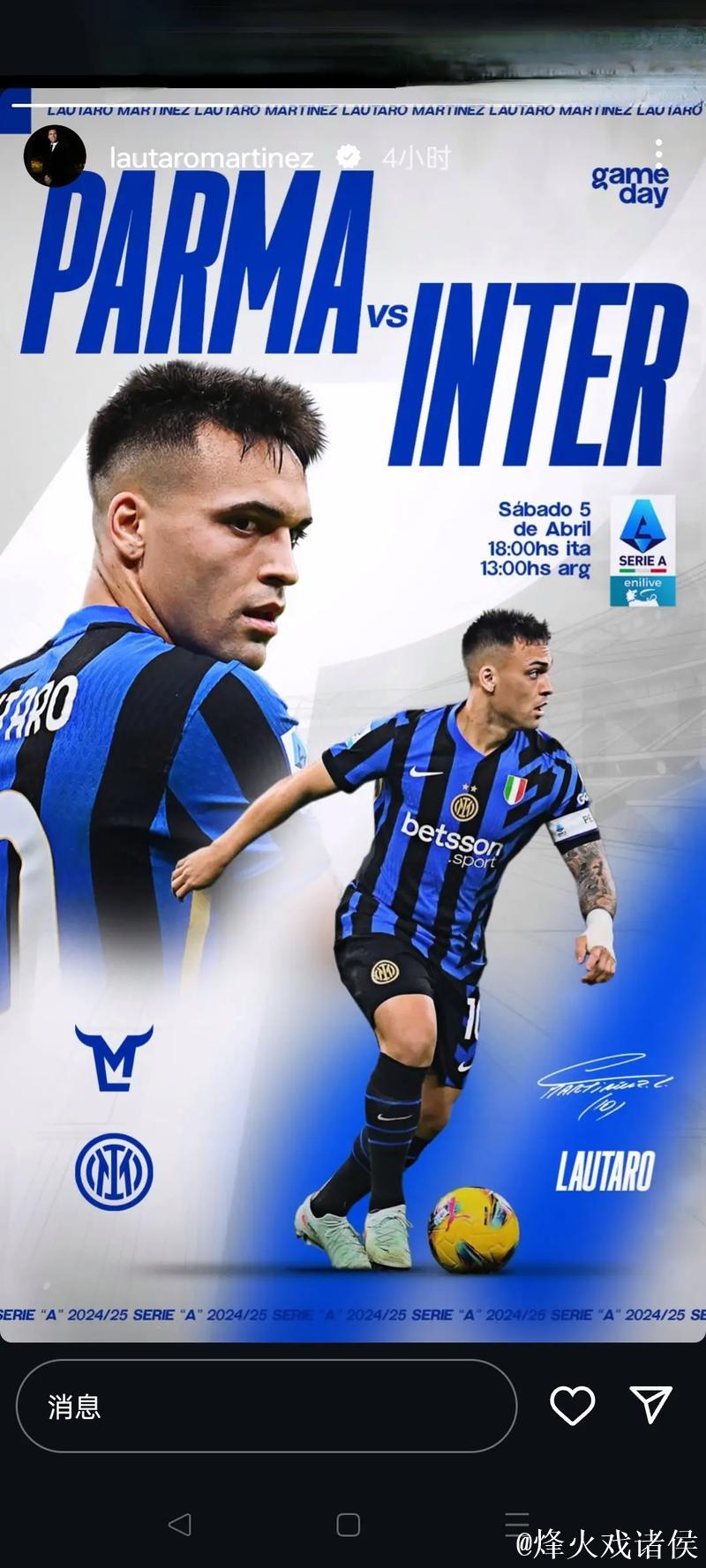 意甲综合 | 国米完胜帕尔马稳坐榜首 意甲综合 | 国米完胜帕尔马稳坐榜首