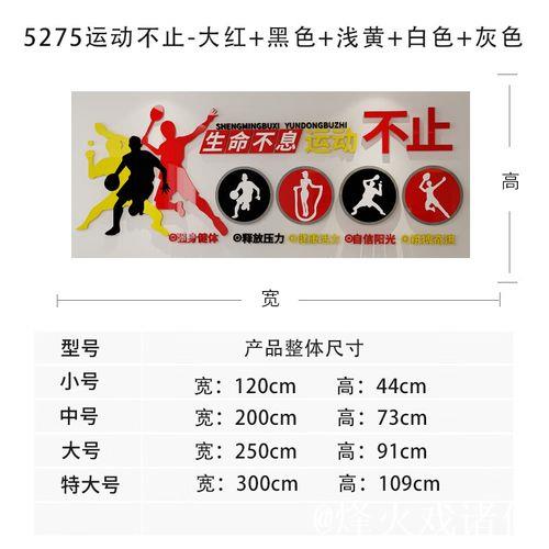 不止体育 不止体育