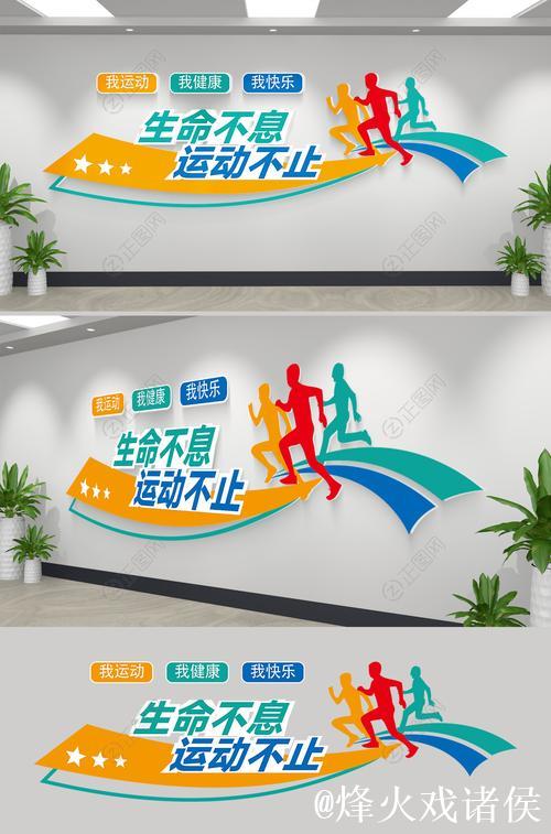 不止体育 不止体育