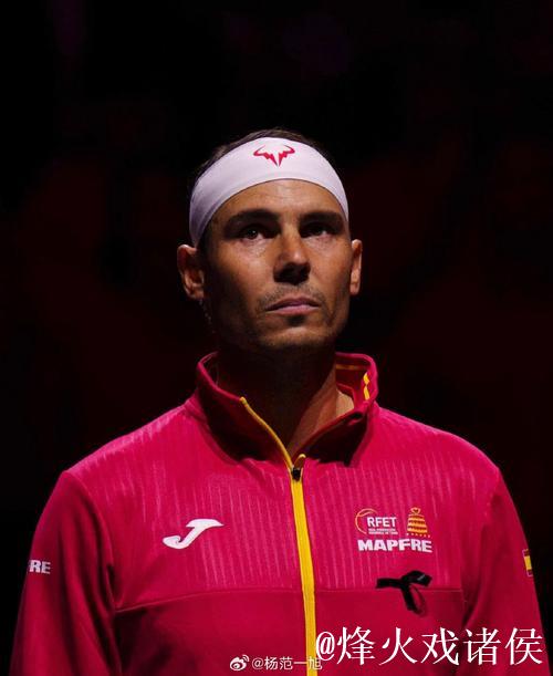 戴维斯杯西班牙无缘4强 纳达尔生涯最后一战告负 戴维斯杯西班牙无缘4强 纳达尔生涯最后一战告负
