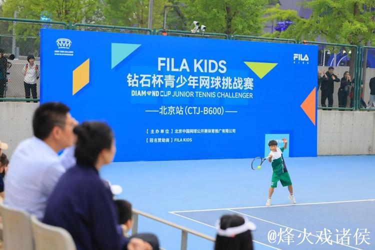 2025钻石杯青少年网球挑战赛盛大启幕 2025钻石杯青少年网球挑战赛盛大启幕