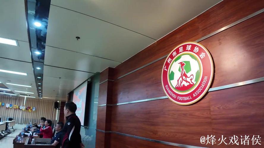 广州蒲公英绽放越秀山:一支中乙球队的品牌雄心 广州蒲公英绽放越秀山:一支中乙球队的品牌雄心