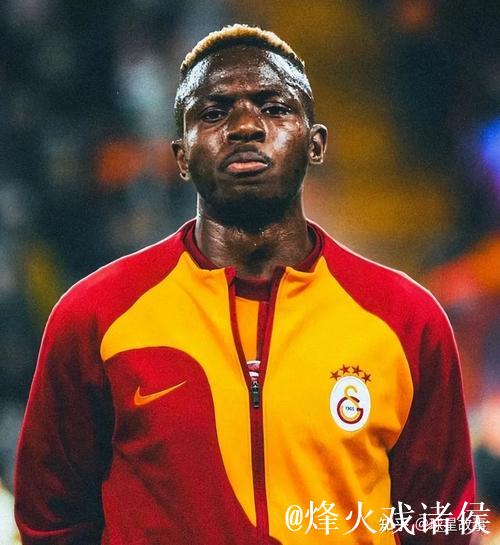 曼联冬窗引援瞄准奥斯梅恩 那不勒斯标价7500万 曼联冬窗引援瞄准奥斯梅恩 那不勒斯标价7500万